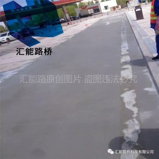 郑州沥青冷补料厂家分享沥青路面修补方法